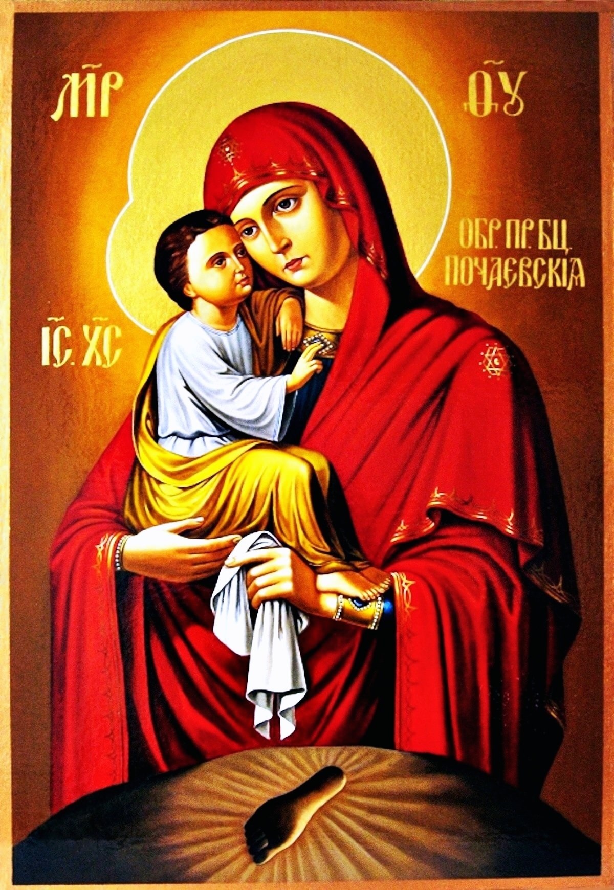 00 Aleksandr Kostenko. Icon of the Holy Birthgiver and Mother of God 'of Pochaev'. 2014